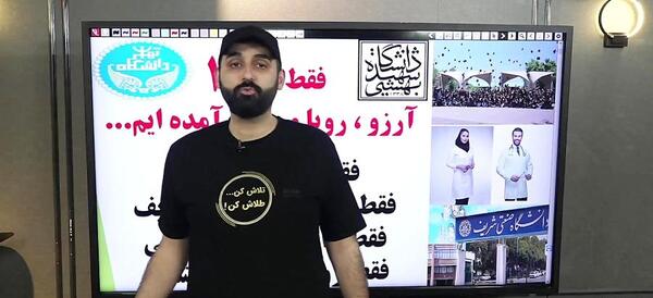 عکس شهاب الدین یخچالیان
