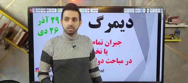 عکس شهاب الدین یخچالیان