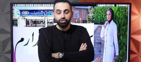 عکس شهاب الدین یخچالیان