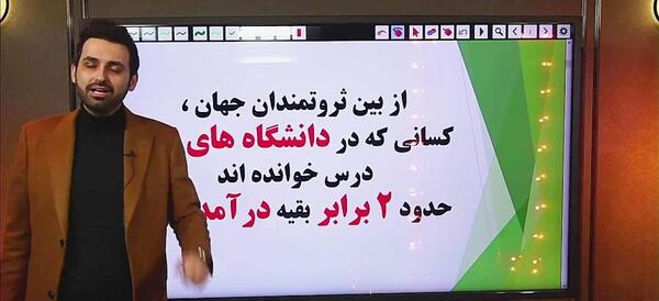 عکس شهاب الدین یخچالیان