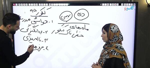 عکس شهاب الدین یخچالیان