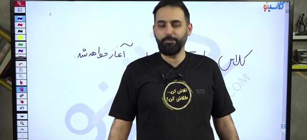 عکس شهاب الدین یخچالیان