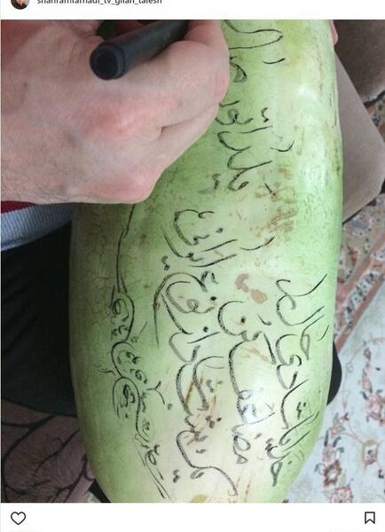 عکس یلدا فرهادی