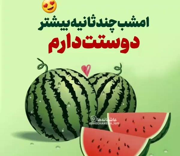 عکس یلدا فرهادی