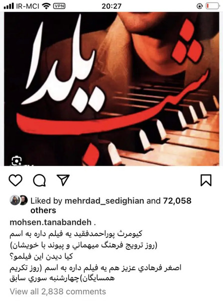 عکس یلدا فرهادی