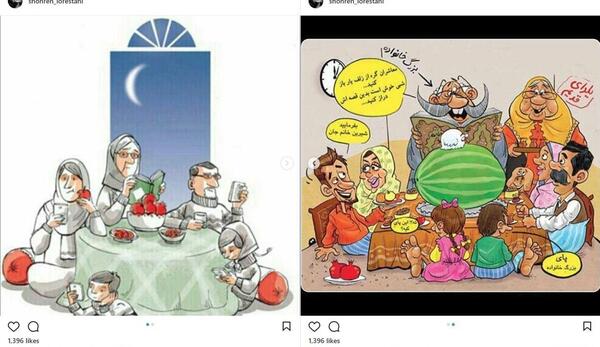 عکس یلدا فرهادی