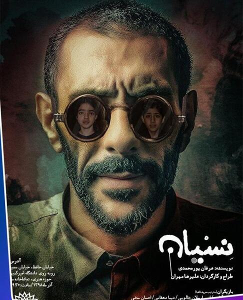 عکس علیرضا مهران