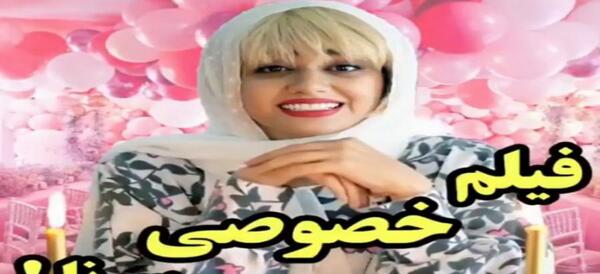 عکس شخصی سرنا امینی