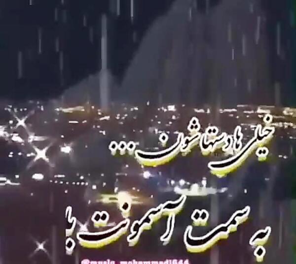 عکس نوشته خدا همه مریضاروشفابده