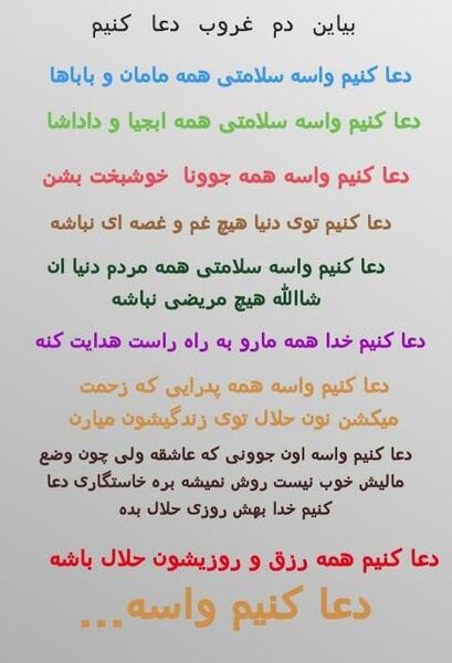 عکس نوشته خدا همه مریضاروشفابده