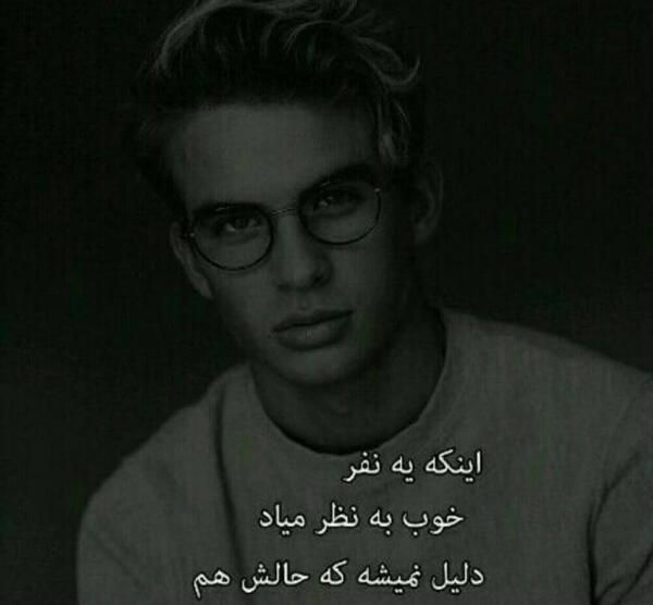 عکس نوشته جذاب پسرانه