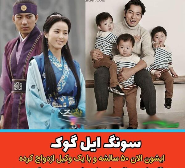 عکس جومونگ وزن واقعی اش