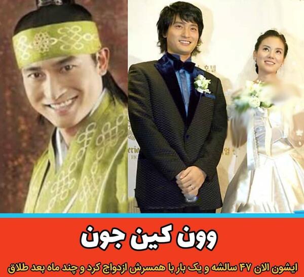 عکس جومونگ وزن واقعی اش