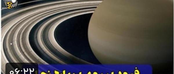 عکس توی سیاره مشتری