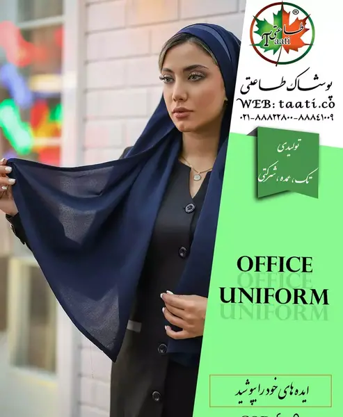 عکس مقنعه طرح دار