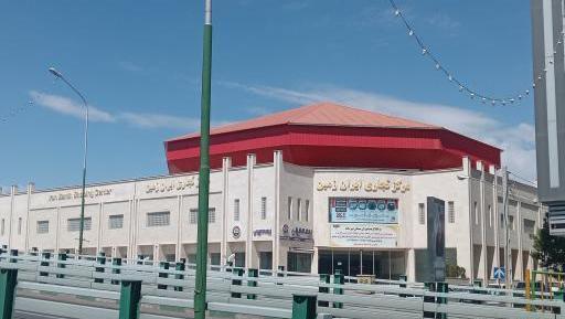 عکس زمین تجاری