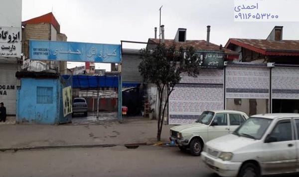 عکس زمین تجاری