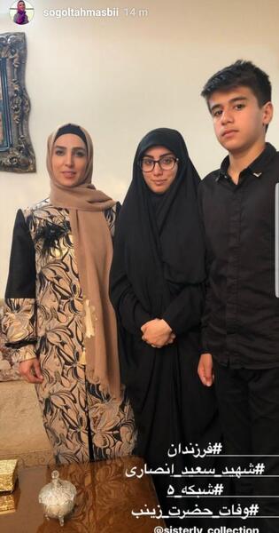 عکس سوگل طهماسبی در کربلا