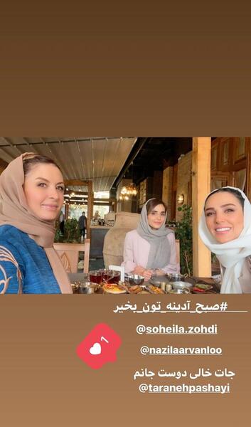 عکس سوگل طهماسبی در کربلا