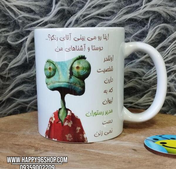 عکس رنگو