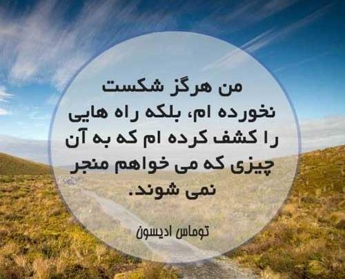عکس نوشته درباره زندگی سخت