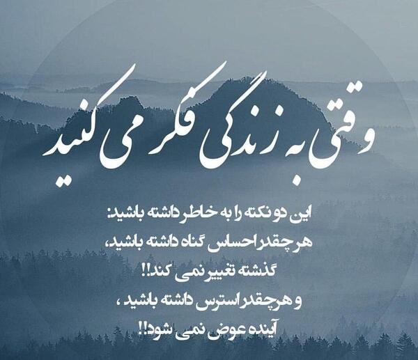 عکس نوشته درباره زندگی سخت