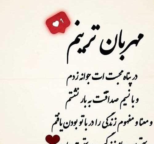 عکس نوشته درباره زندگی سخت
