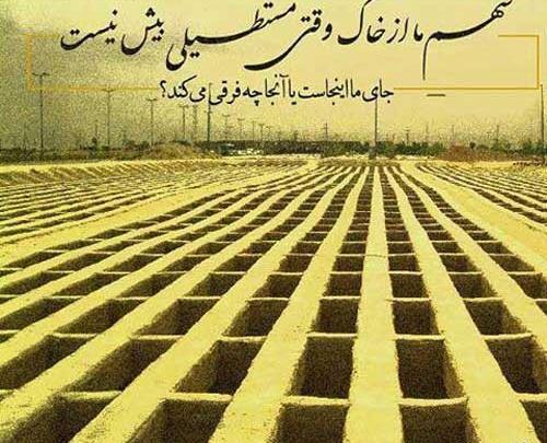 عکس نوشته درباره زندگی سخت
