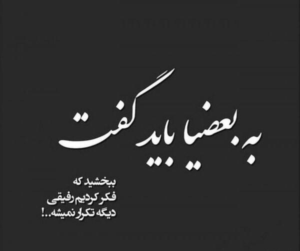 عکس نوشته درباره زندگی سخت