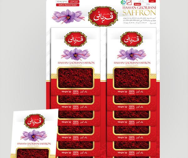 عکس زعفران نگین