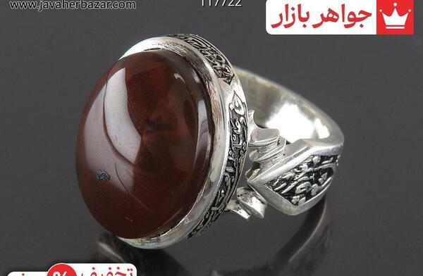 عکس انگشتر حضرت علی