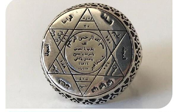 عکس انگشتر حضرت علی