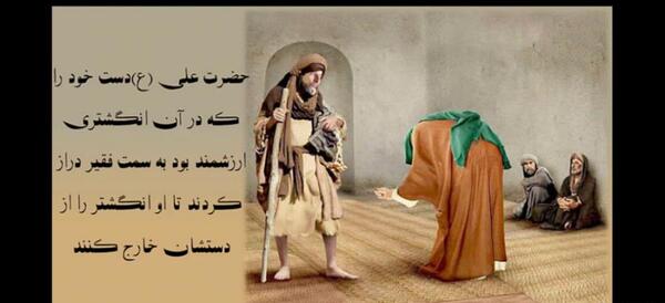 عکس انگشتر حضرت علی