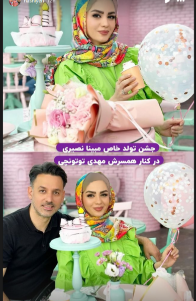 عکس اقای توتونچی