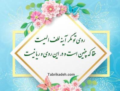عکس نوشته شعر حافظ شیرازی