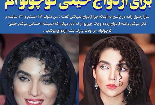 عکس سارا رسولی