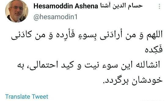 عکس سوتی ظریف در فایل صوتی