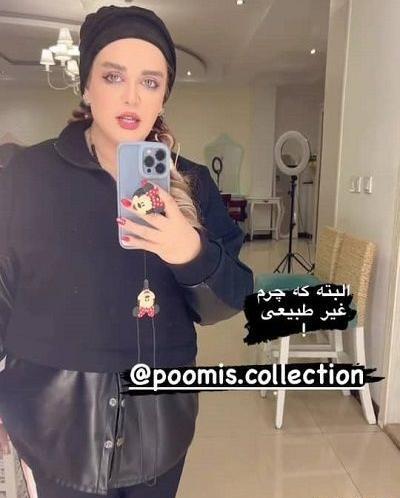 عکس یلدای بهاره رهنما