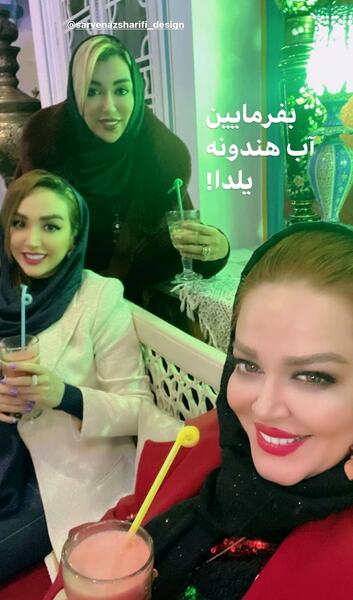 عکس یلدای بهاره رهنما