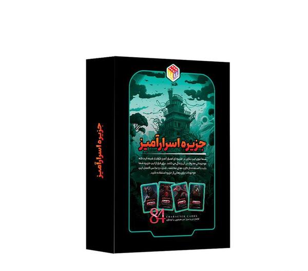 عکس های فیلم بازی اسرار آمیز