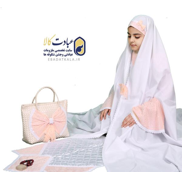 عکس چادر دخترانه برای جشن تکلیف