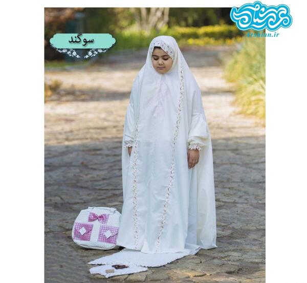 عکس چادر دخترانه برای جشن تکلیف