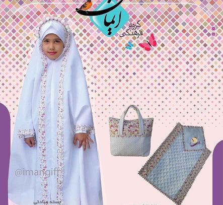 عکس چادر دخترانه برای جشن تکلیف