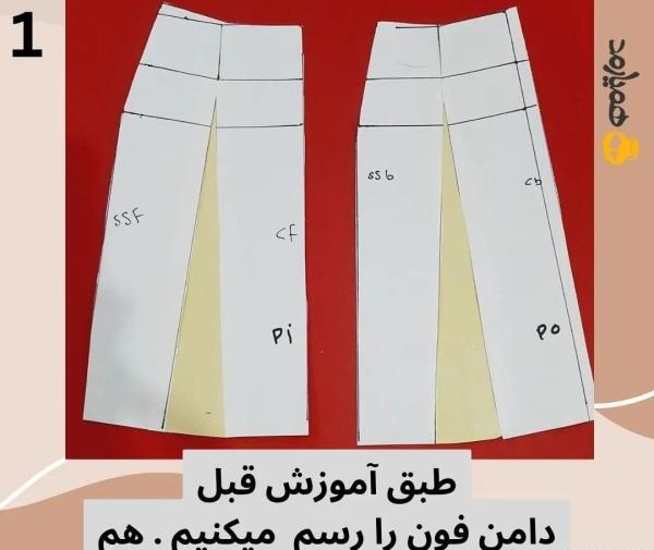 عکس دامن پیله دار