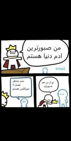 عکس سم میراکلس