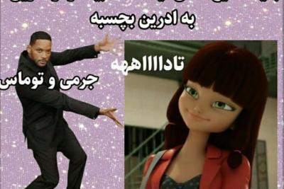 عکس سم میراکلس