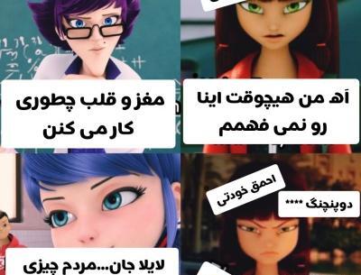 عکس سم میراکلس