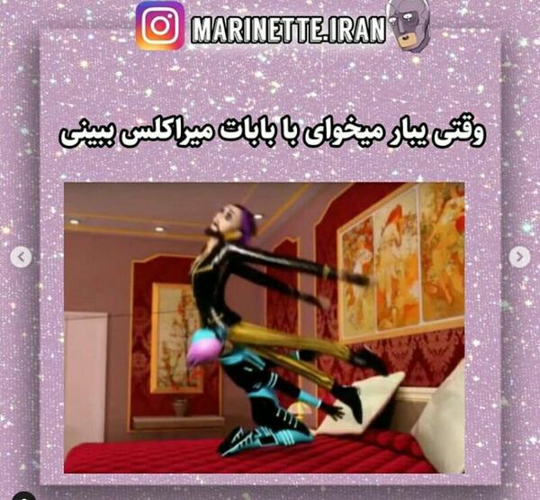 عکس سم میراکلس
