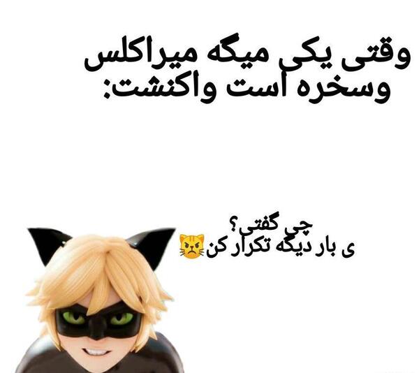 عکس سم میراکلس