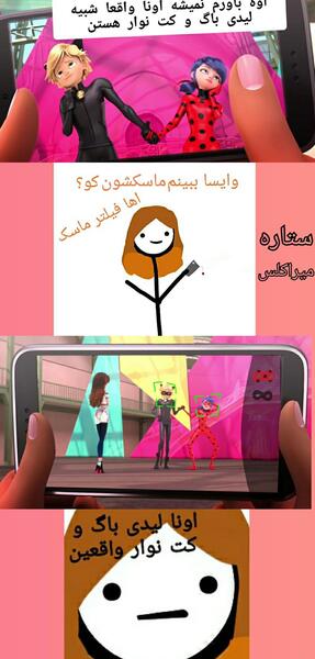 عکس سم میراکلس